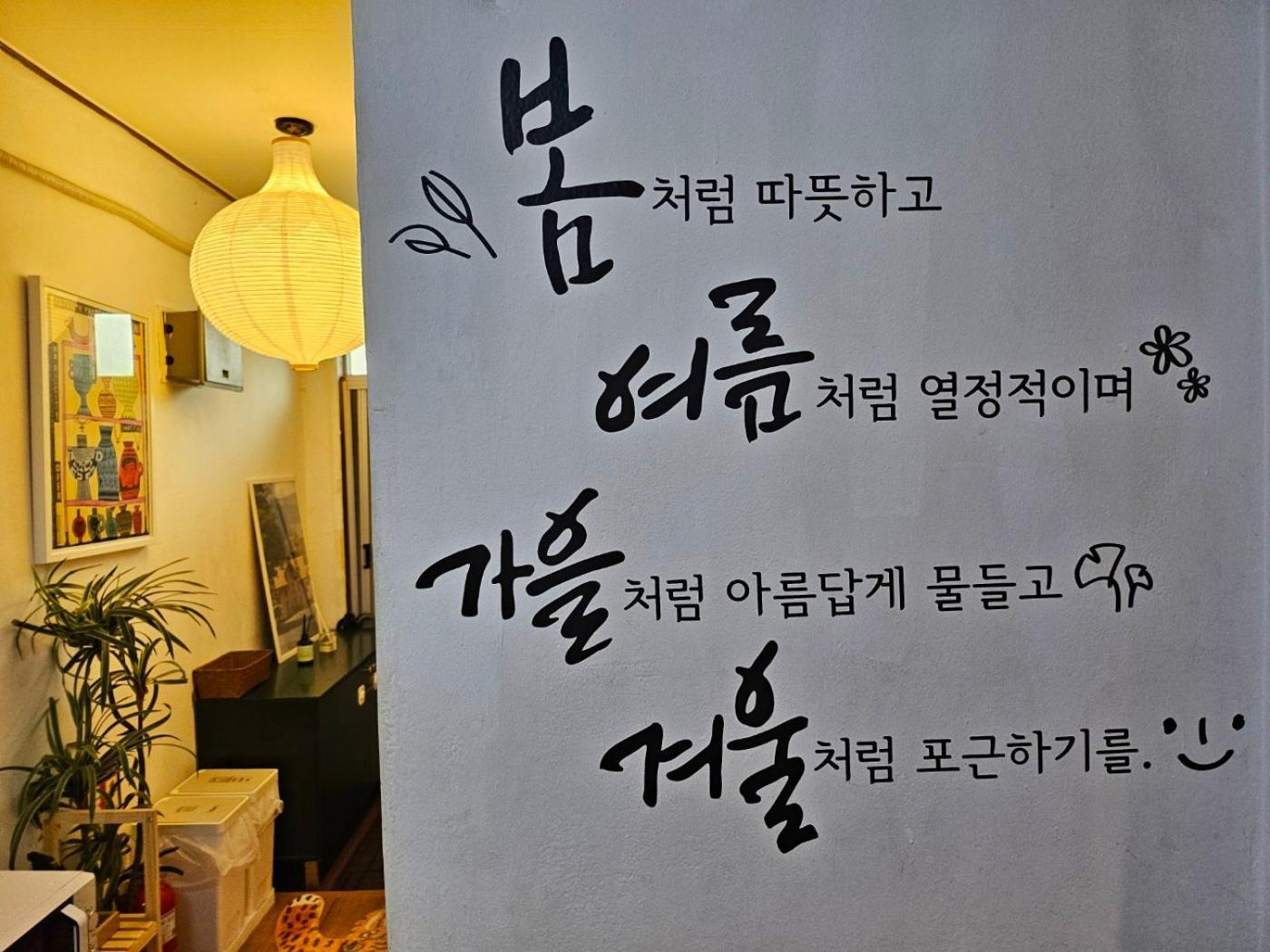 Konkuk Univ Stn 6min #tworooms #restroom Remodeling #beamproject #seongsu Villa